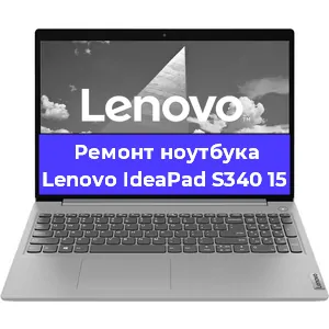 Замена модуля Wi-Fi на ноутбуке Lenovo IdeaPad S340 15 в Ижевске